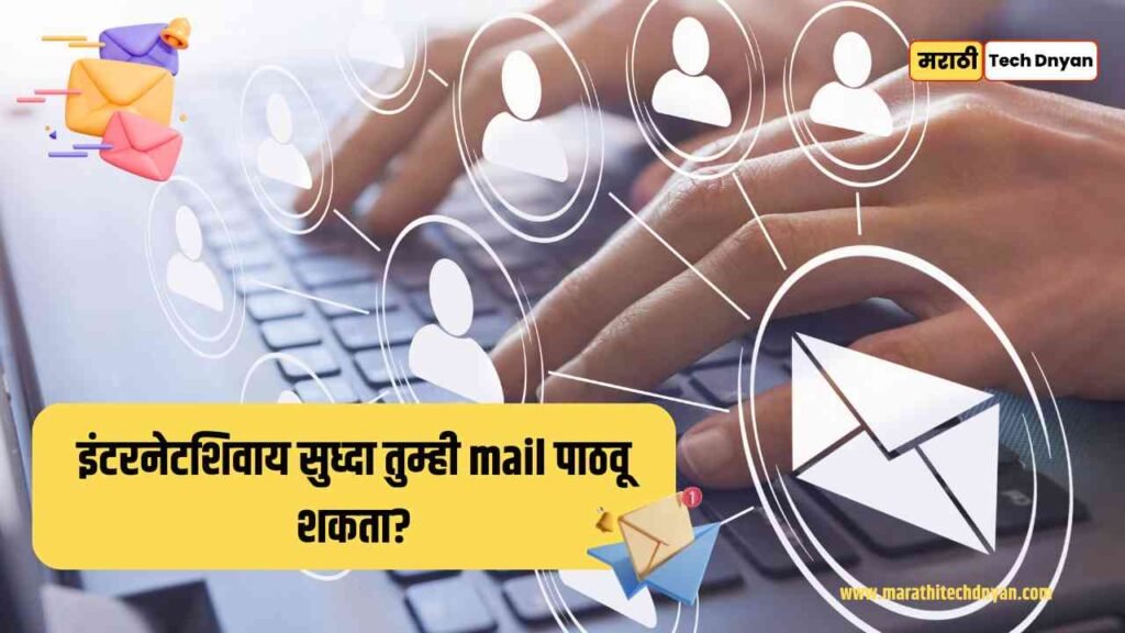 How to Schedule an Email in Gmail in marathi